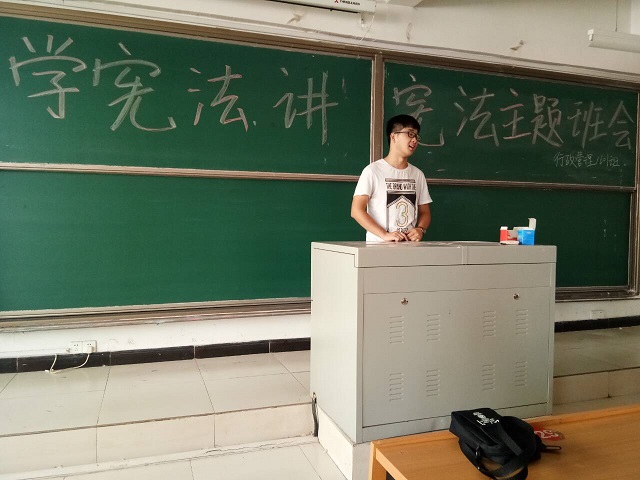 【完满班级】以法为本 筑成序之大楼——工管系“话远方·致青春”主题活动(十八)