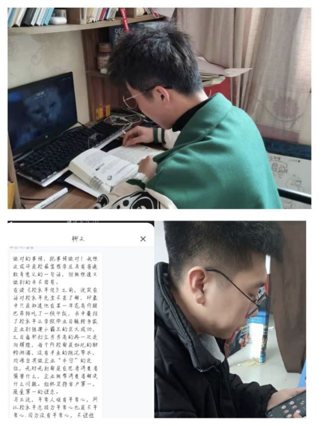 【大咖阅读】阅读大咖之经典 思学践悟之笃行——艺术传媒学院19级动画、环设举办大咖阅读活动