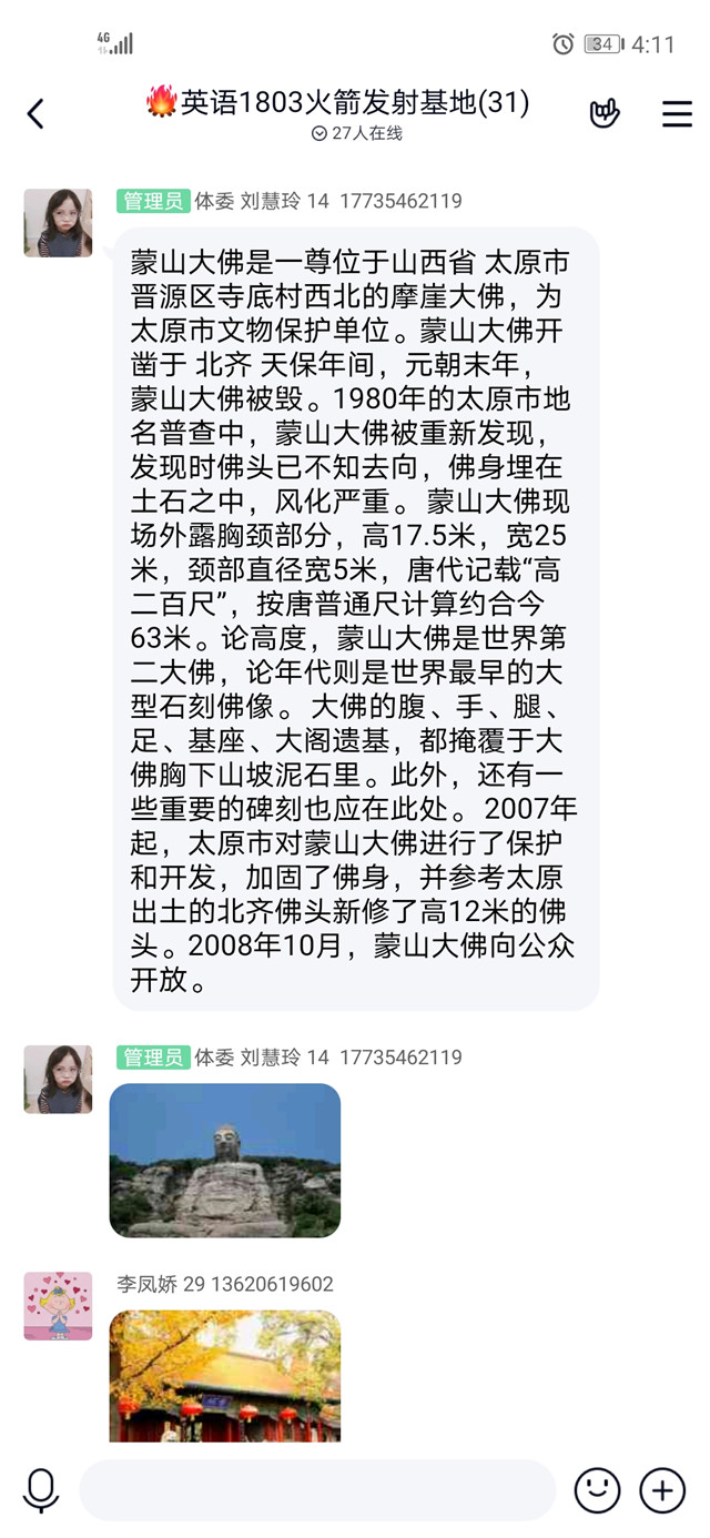 【完满班级】展风采 绽风华——外国语言文学系经贸1801班、英语1803班4月完满班级活动