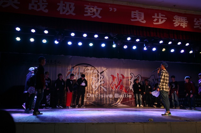 【社团巡礼节】山西高校曳步舞邀请赛
