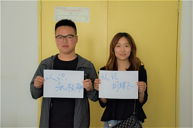 【毕业季】流年匆匆留有遗憾 负梦前行富于美好——经济与管理学院第四届“晒”遗憾活动