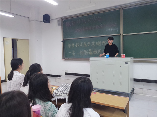 【完满班级】文明青松傲寒中  铮铮铁骨商院人——淬炼商学院五月完满班级主题活动（二十七）
