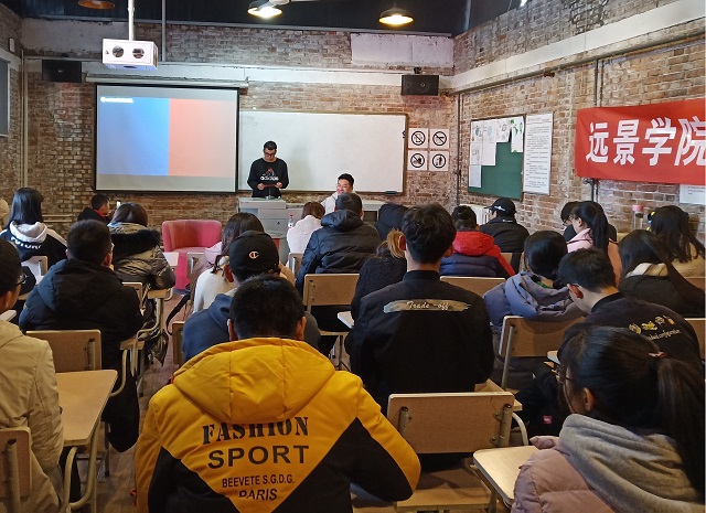 学长计划第700期:星动箕城 扬帆起航——记远景学院第101期学长计划成功举办