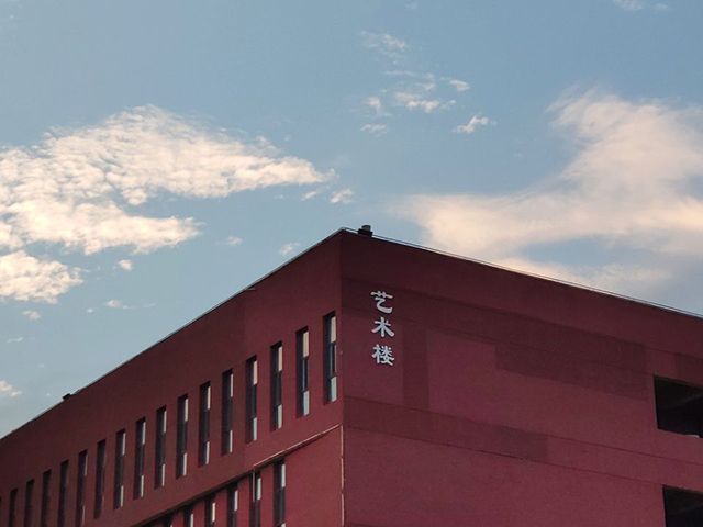 【完满班级】记录信院美好 铭刻青春回忆——艺术传媒学院服装1701班摄影作品征集活动