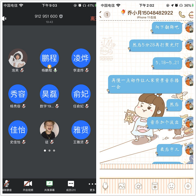 【戏剧节】魅夜乌马 齐“漾”今夏
