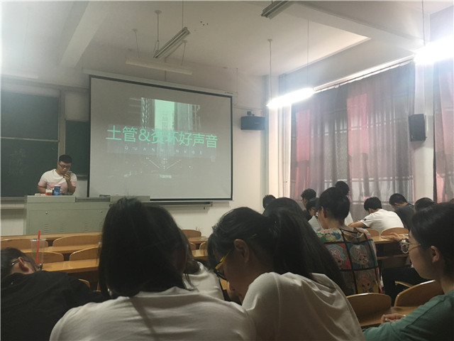 土管&资环好声音——环科系土管1601班、资环1601班级完满活动
