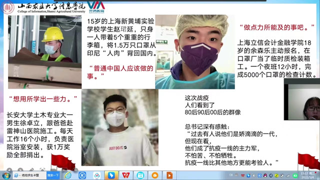 【辅导员说完满】青春肆意 熠熠生风——淬炼·国际商学院2021级辅导员说完满