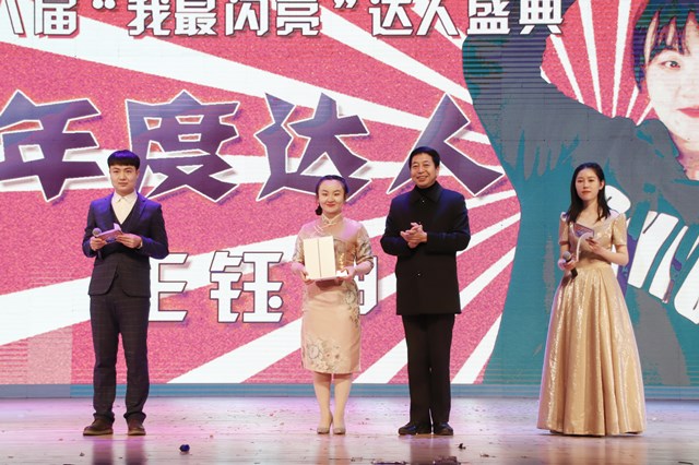 【达人秀】齐聚达人盛典 狂欢之夜见证“年度达人”诞生