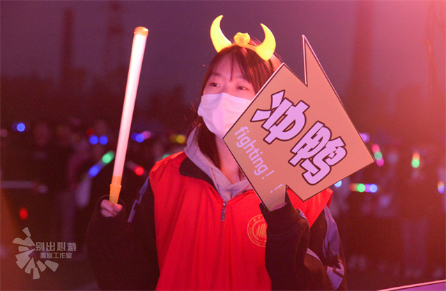 共赴“荧光盛宴” 让爱在奔跑中“绽放”