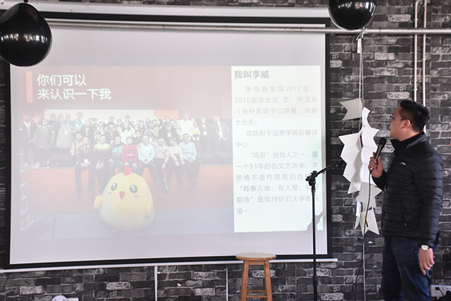 学长计划第593期:品书交流分享会于众创咖啡屋成功举办——第83期学长计划“书香润心灵 雅言溢校园”