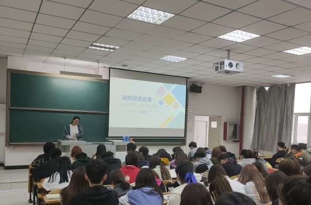 【辅导员说完满】加强疫情防控 远离电信诈骗——艺术传媒学院19级动画 环设辅导员说完满活动