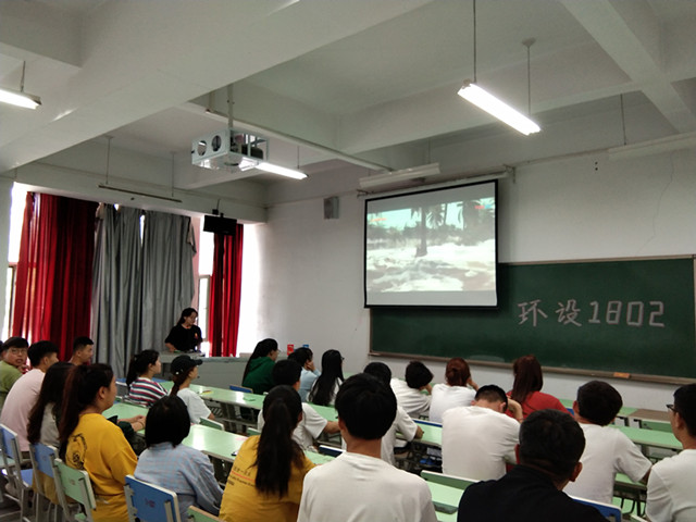 【完满班级】弘扬慈善文化 构建大爱中华——艺术传媒学院环境设1802班举办“公益视频分享会”
