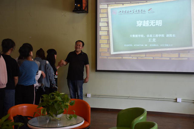 【1+1＞2】暮夏太行 诲人有方——王龙老师带你“穿越无明”太行之旅