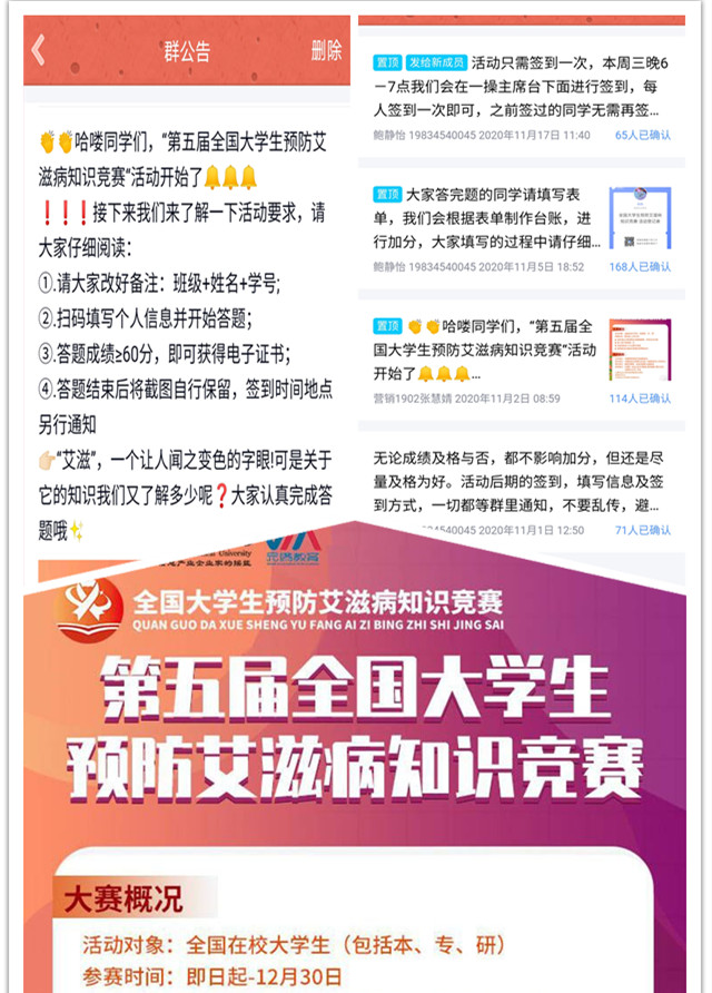 【1+1＞2】信院学子在实操平台中携手同行 为艾发声