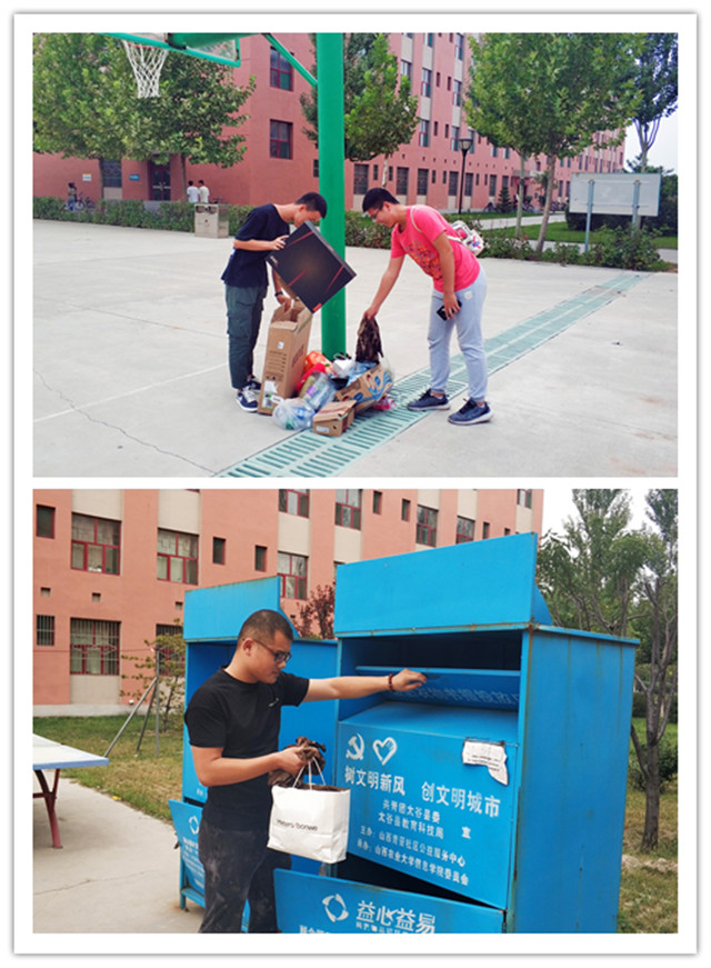 【完满班级】废物回收助力环保 温情电影砥砺学子——物流1703班、资产1703班举办完满班级活动