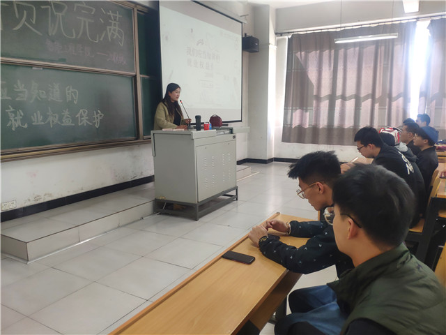 【辅导员说完满】明确职业方向 筹备就业之路——智能工程学院18级辅导员说完满