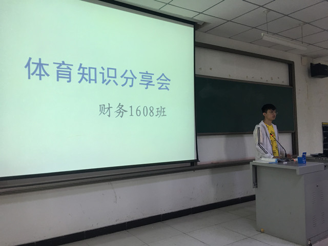 【完满班级】淬炼商学院5月完满班级主题活动回顾（五）