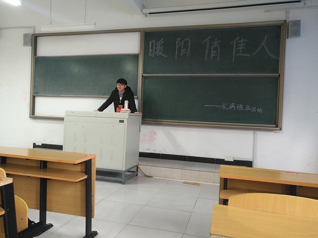 【完满班级】“暖阳俏佳人”——环科系开展完满班级汇总活动