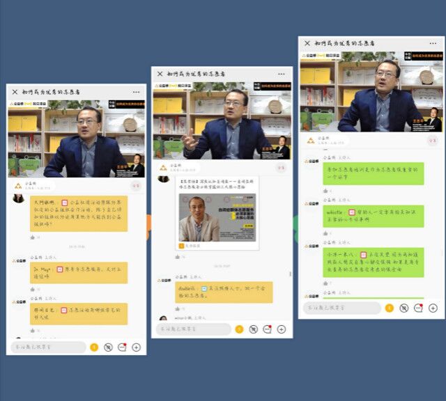 【书院传真】无边书院4月特色活动回顾