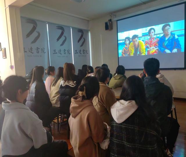 【完满团支部】人生大事观影体验——大数据学院、信息工程学院数字2201班完满团支部活动