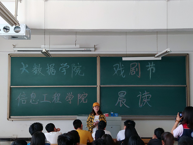 【完满班级】感受戏曲韵味 传承国粹文化——信息工程学院计科1702班特色早读