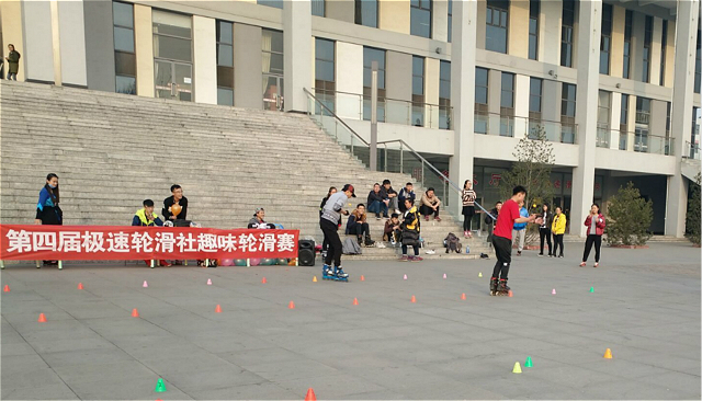 【社团巡礼节】“轮”聚你我 “滑”动青春