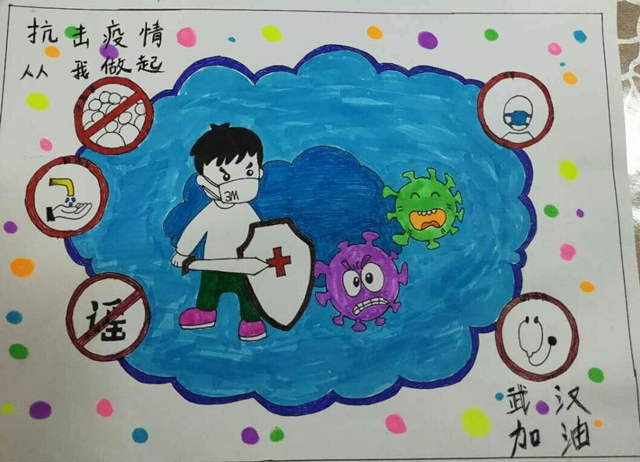 【完满班级】同心驱厉鬼 众志筑长城——经济与管理学院三月完满班级活动纪实（六）