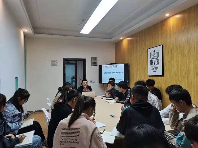 完满在传承 续写新辉煌——远景21级完满班级班团培训会