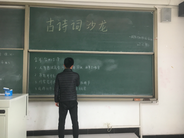 【完满班级】珍惜友情 欢度时光——淬炼商学院“创”享青春主题活动（十八）