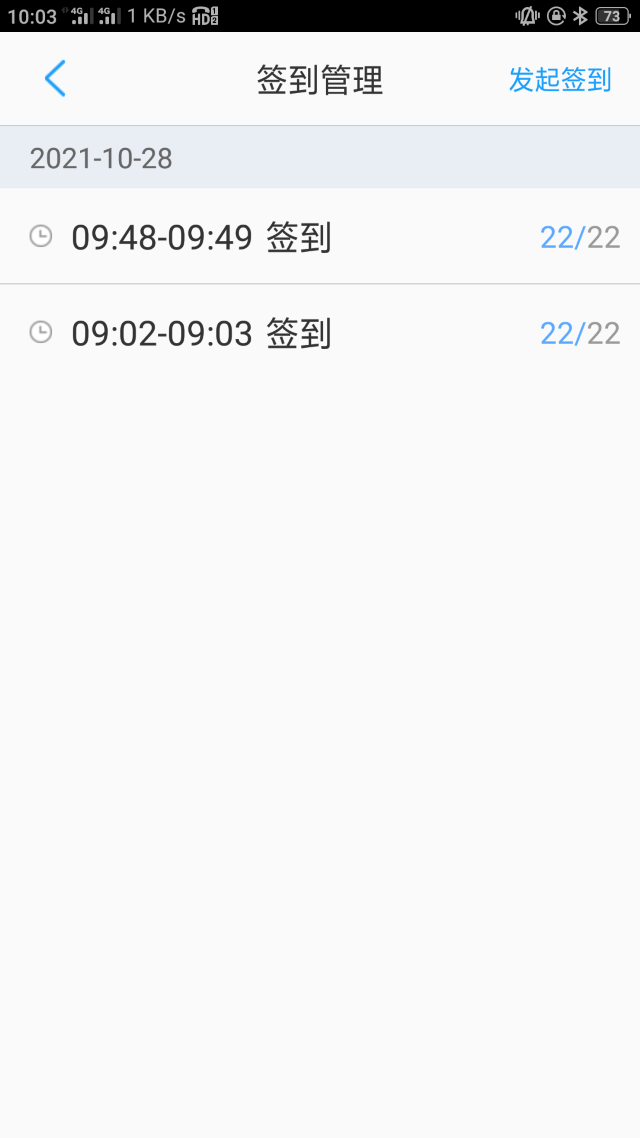 【完满班级】快乐校园 活力无限——大数据学院、信息工程学院计科2002班完满班级活动