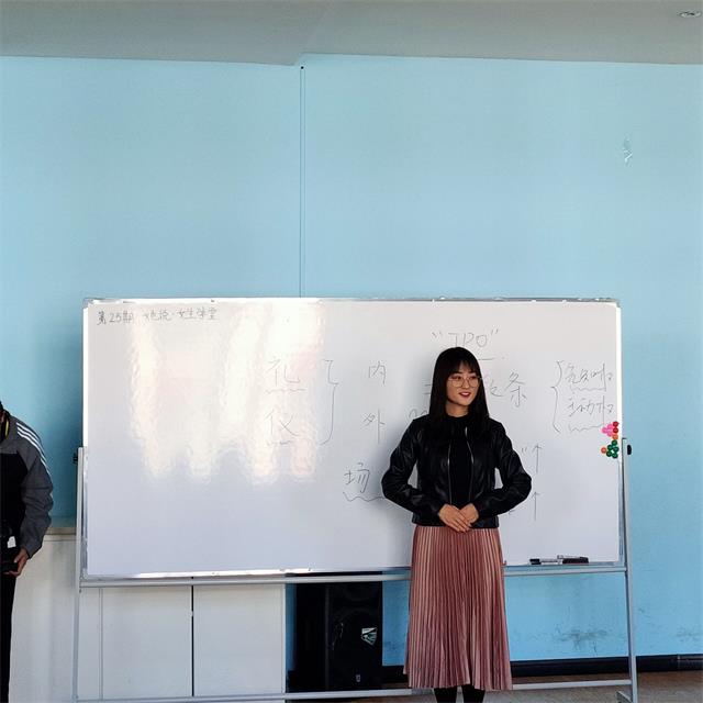 第25期“她说·女生学堂”:尚美践行 仪韵绽彩