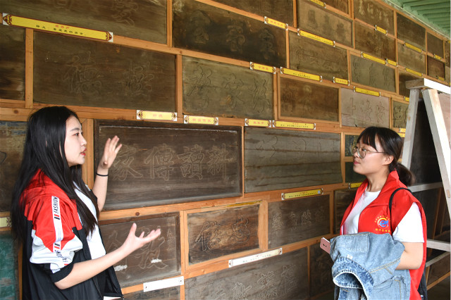 “经”善晋美三多堂 “益”乐行善曹家院——经济管理系“携手风情古院,共沐晋商之风”三多堂挂牌启动仪式