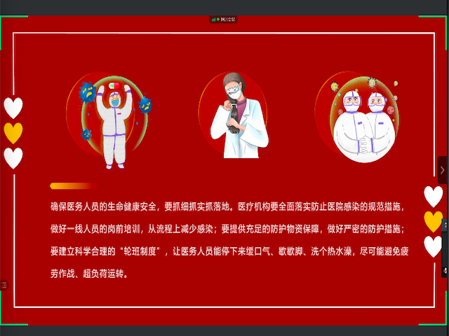 【辅导员说完满】致敬“最美逆行者”——大数据学院、信息工程学院2019级辅导员说完满