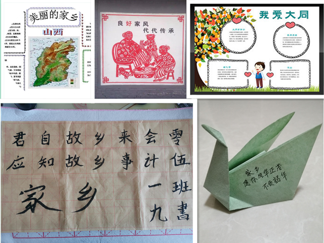 【完满班级】了解他乡  了解彼此——淬炼商学院会计1905班完满班级活动