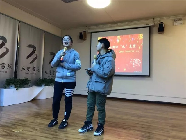书院第十七周活动纪实:我们一起“趣”书院