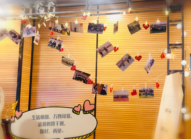 【青马工程】210名学生骨干搭乘“云直通车” 遇见更好的自己