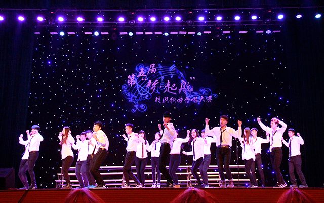 以初心之声 赴青春之名——第五届“梦·起航”校园歌曲合唱大赛精彩落幕