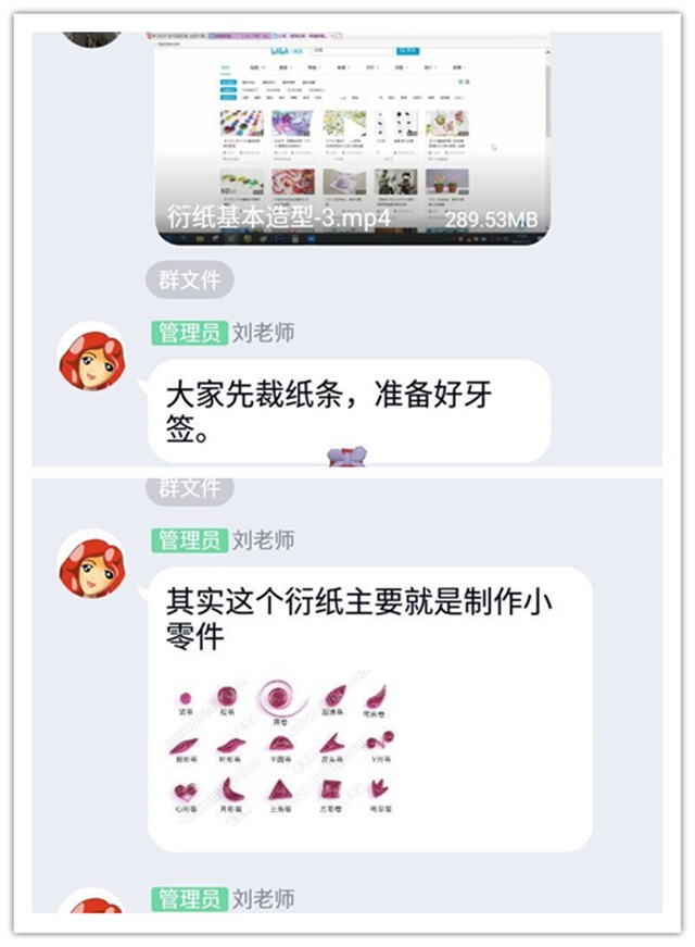 【缤纷百团】口罩与衍纸的DIY“邂逅”