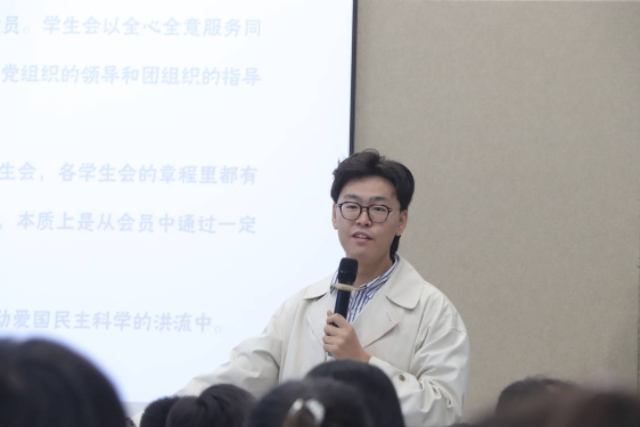 【青马工程】以青春之名 励青春之志——经济与管理学院青马工程第一讲