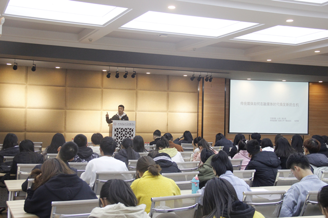 因喜欢习惯存在 因坚守成就未来——大学生艺术团首届“校媒来了”分享会