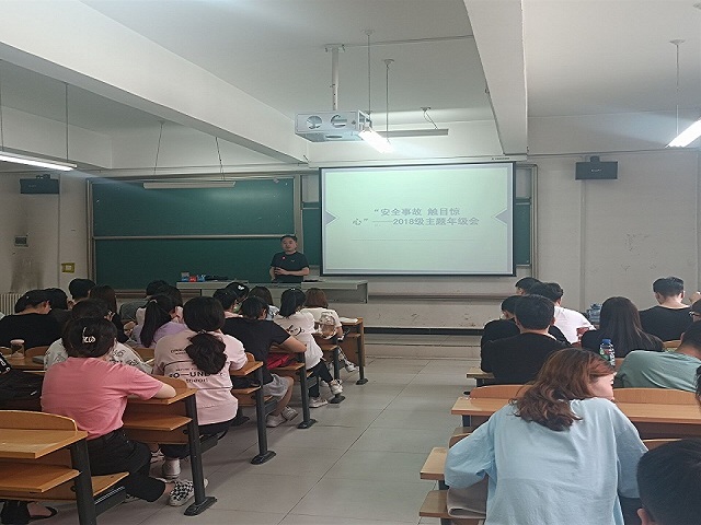 【辅导员说完满】安全事故 触目惊心——食品与环境学院2018级辅导员说完满