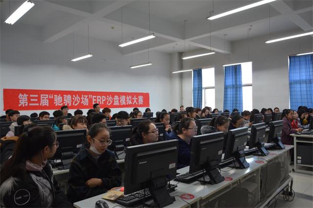 【燃青春 聚能量】不忘初心  方得始终——ERP沙盘模拟协会获“全国学生最具影响力学术社团”