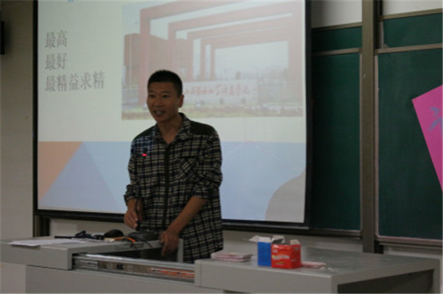 【辅导员说完满】发扬极致思维  淬炼完满自我——淬炼商学院“辅导员说完满”系列活动（七）