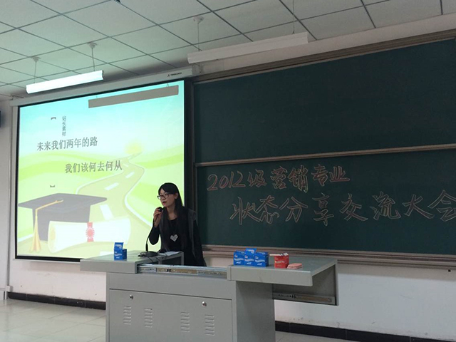 工管系班级完满教育特色活动系列报道（二）