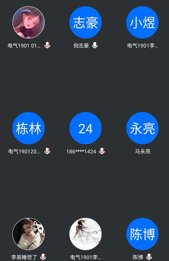 【主题团日活动】与君初相识 犹如故人归——电气1901班团日活动