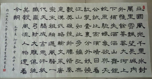 闪光的信院第150期:风韵书法 纵“琴”领略——冯琴荣