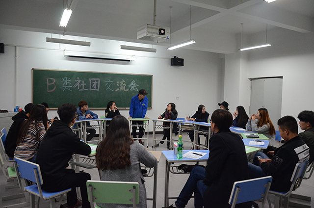 【社团快讯】艺术传媒系举办B类社团发展座谈会