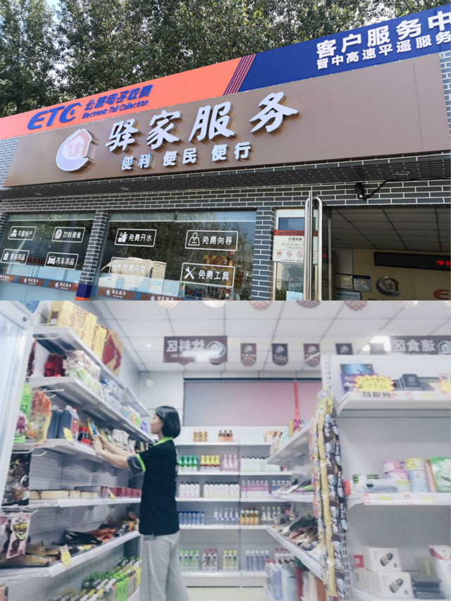 【暑期社会实践】播下志愿种子 汇集服务至美“大能量” ——经济与管理学院暑期社会实践特辑