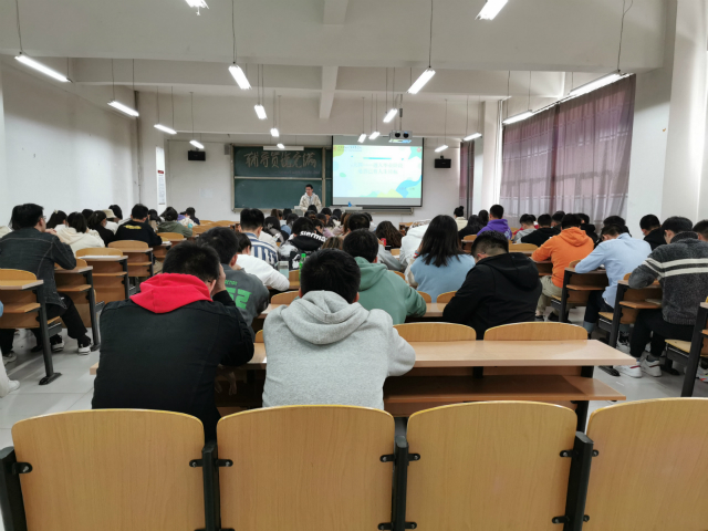【辅导员说完满】明晰未来规划 争做时代新星——经济与管理学院17级房产、经管、区域、物流专业主题年级会