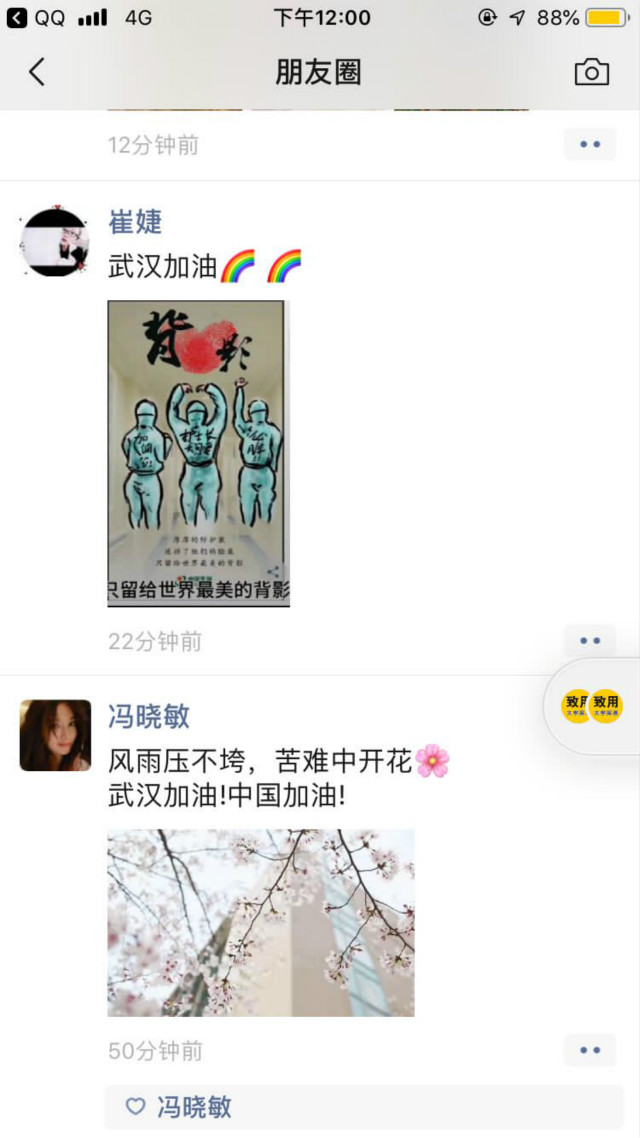 【完满班级】低迷即将散去 美好正在萌芽———外国语言文学系英语1901班、1907班2月完满班级活动